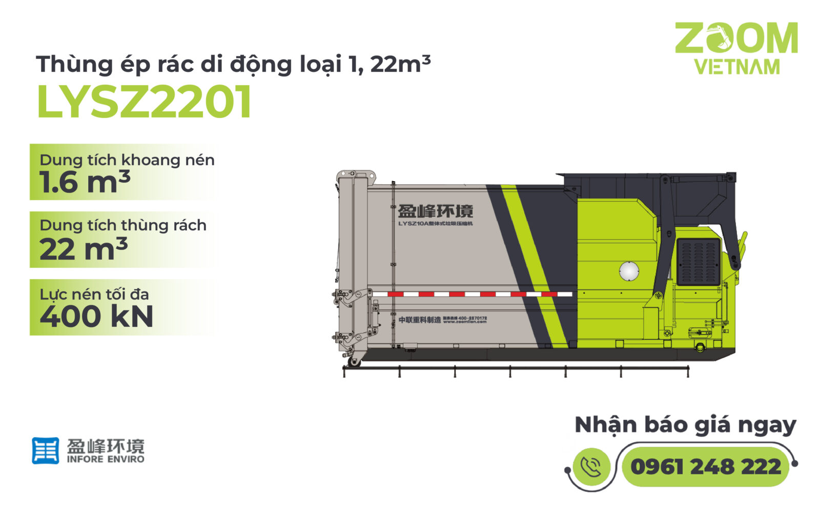 Thùng ép rác di động loại 1, 22m³ LYSZ2201