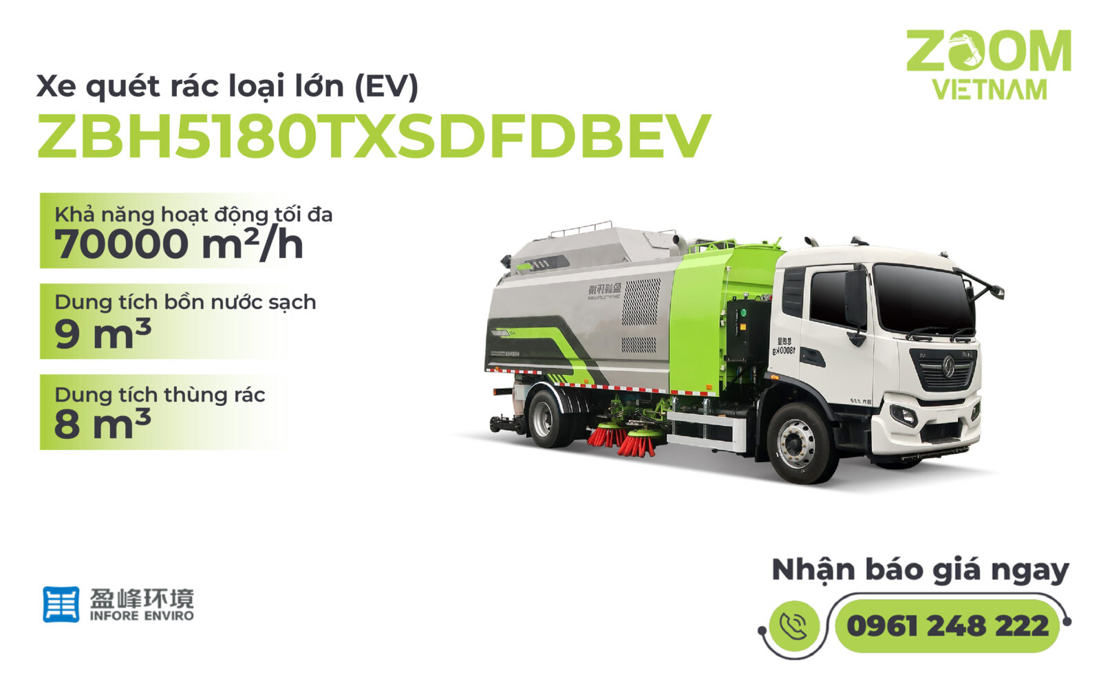 Xe quét rác loại lớn (EV) ZBH5180TXSDFDBEV