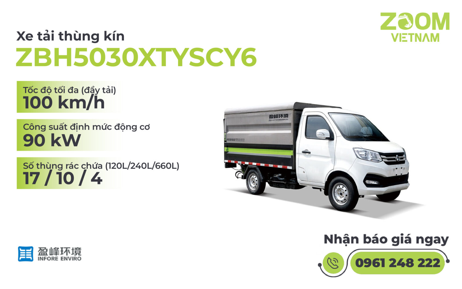 Xe rác dạng thùng kín ZBH5030XTYSCY6