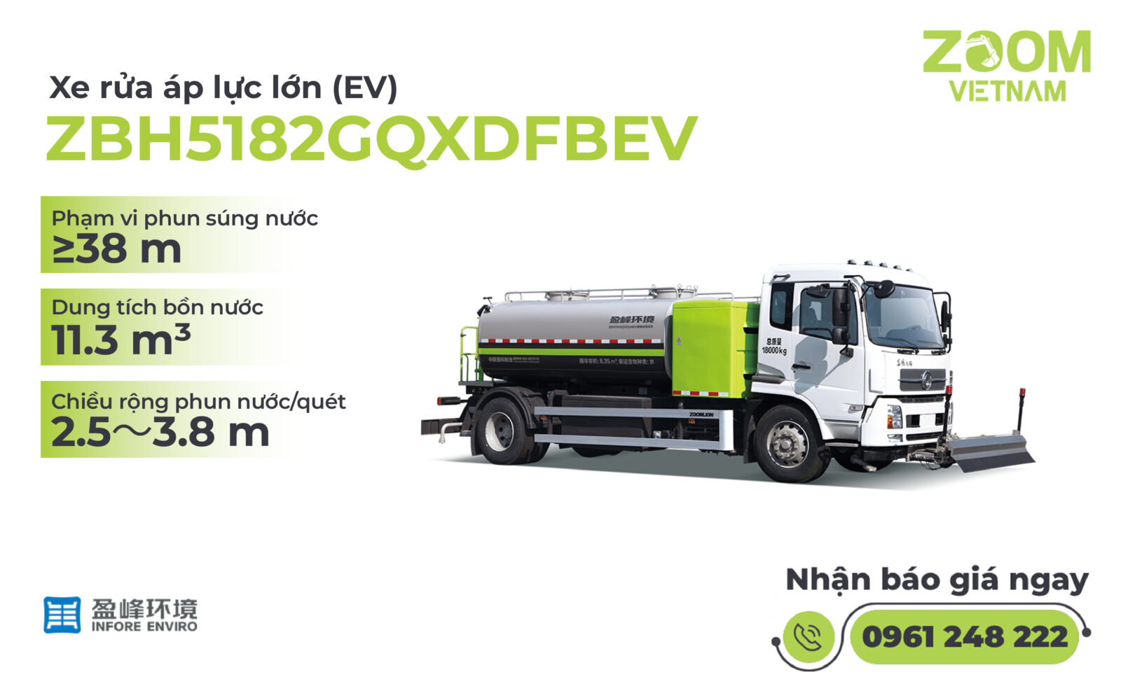 Xe rửa áp lực lớn (EV) ZBH5182GQXDFBEV